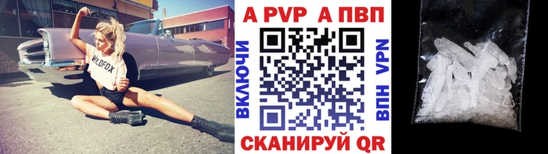 A-PVP VHQ  магазин  наркотиков  Пудож 