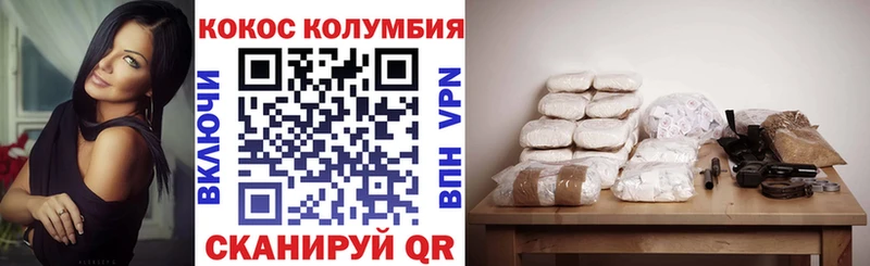 где продают наркотики  Пудож  Cocaine Columbia 