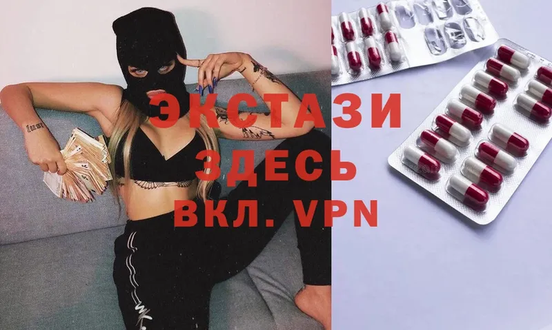 Ecstasy бентли  Пудож 