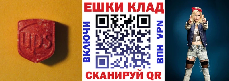 ЭКСТАЗИ таблы  цена наркотик  Пудож 