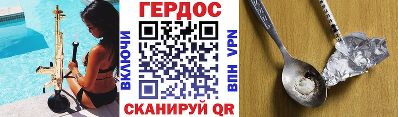 купить закладку  Пудож  ГЕРОИН герыч 