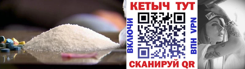 что такое наркотик  Пудож  площадка формула  КЕТАМИН ketamine 