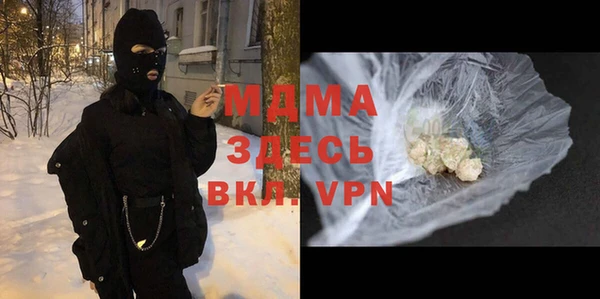 скорость Пересвет