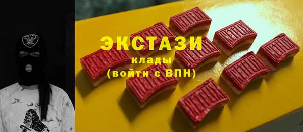 скорость Пересвет