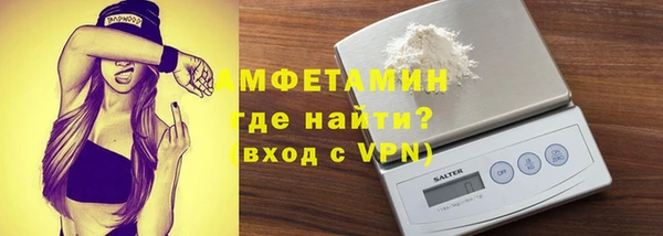 скорость Пересвет