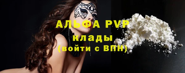 спиды Переславль-Залесский