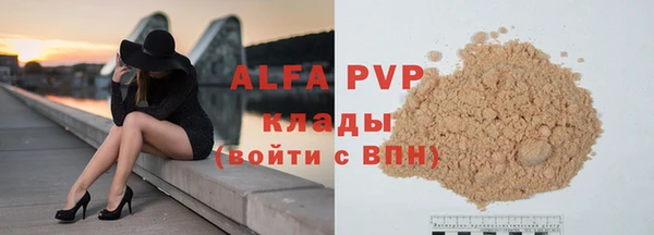 скорость Пересвет