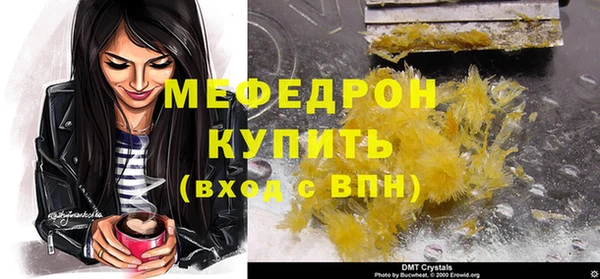 скорость Пересвет