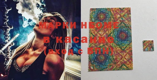 скорость Пересвет