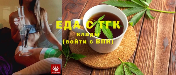 скорость Пересвет