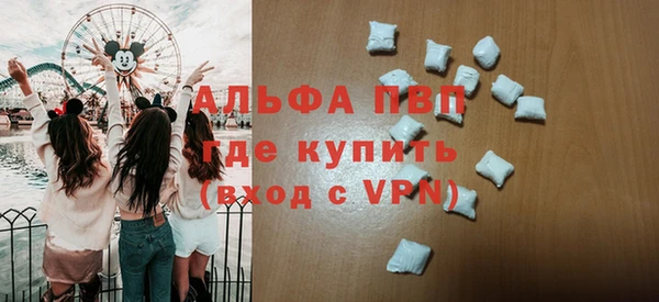 спиды Переславль-Залесский