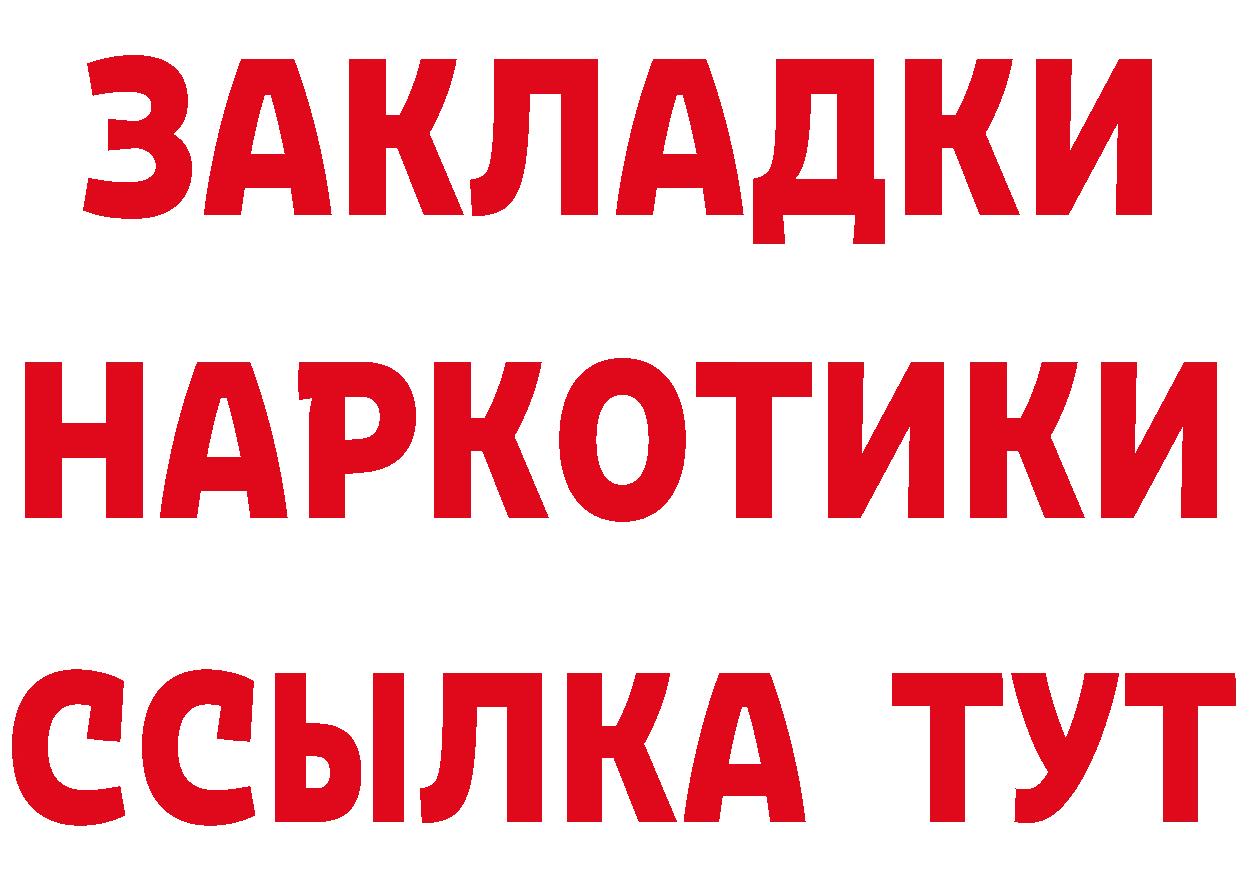 АМФ 97% зеркало маркетплейс hydra Пудож