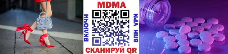 MDMA VHQ  MEGA как войти  мориарти клад  Пудож 