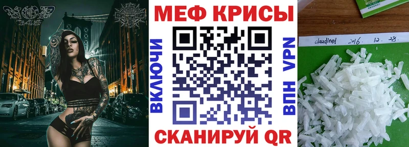 МЯУ-МЯУ мука  купить  цена  Пудож 