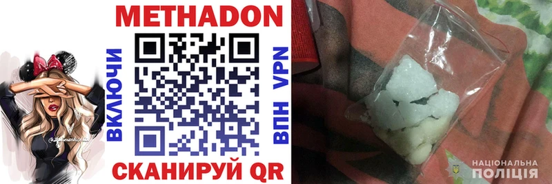 darknet формула  Пудож  Метадон кристалл 