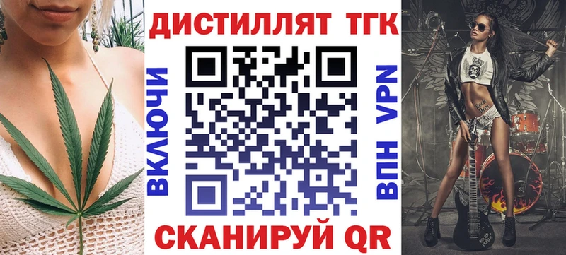 купить   Пудож  MEGA зеркало  Дистиллят ТГК вейп с тгк 